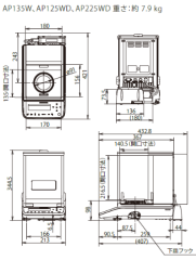 Shimadzu AP225WD Yarı Mikro Terazi