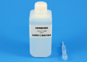 Kyoto-Kem KCl Solüsyon 250 mL